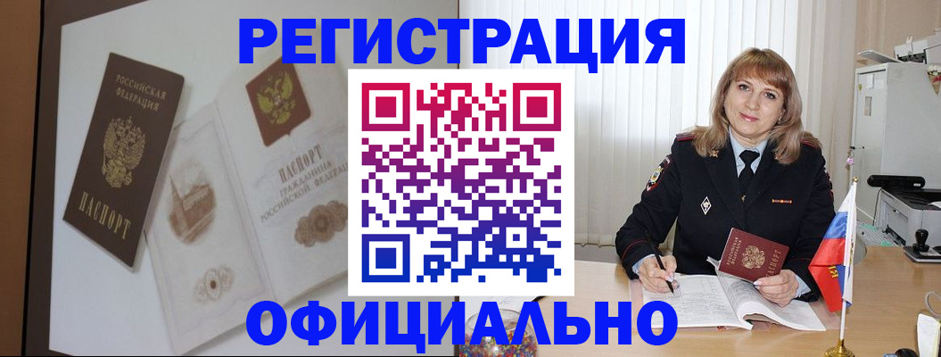 регистрация для дет. сада в Зеленогорске